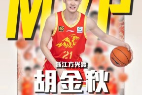 开云app下载国际比赛日广厦男篮备战足总杯；主帅复盘细节曝光；态度坚定；身体对抗强度拉满的简单介绍